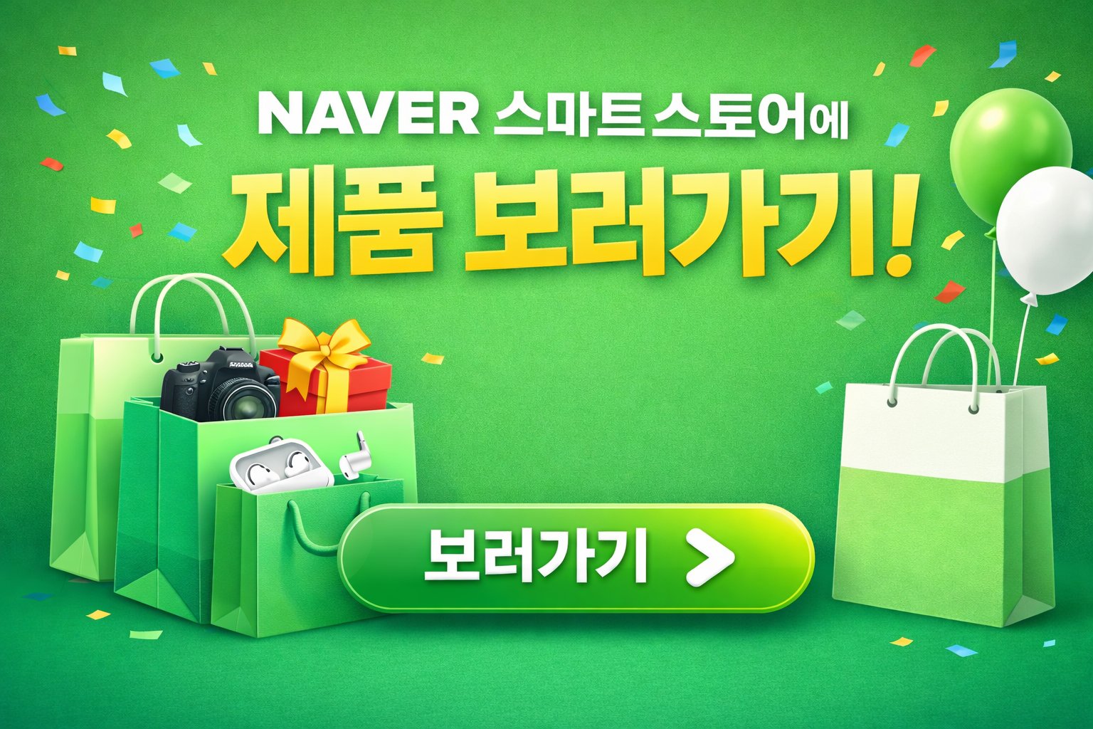 호주 필수 쇼핑리스트