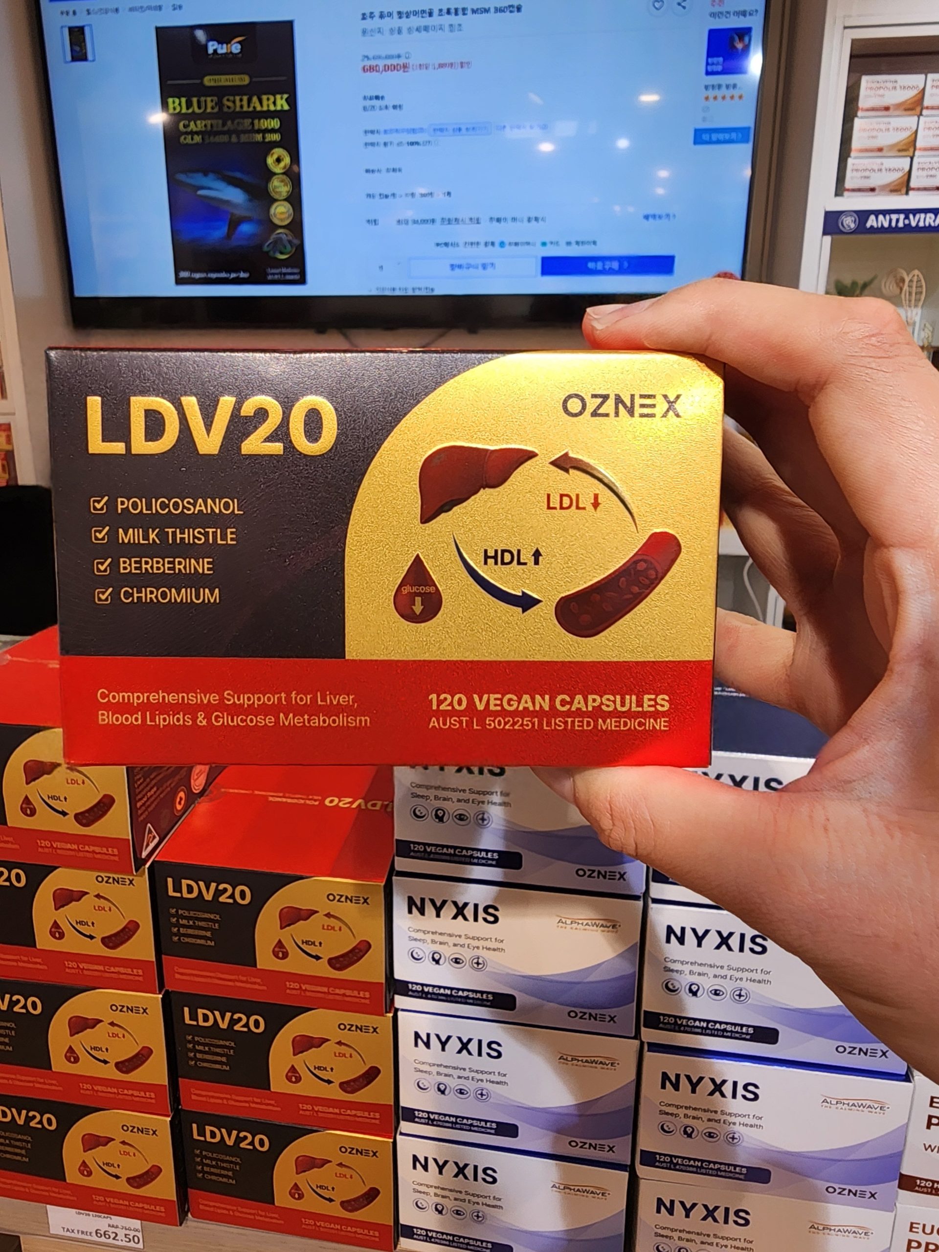 호주 필수 쇼핑리스트